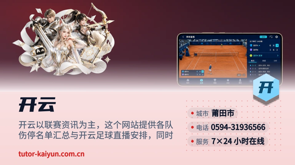 发现开云