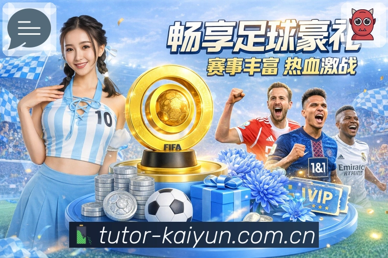 多媒体互动体验